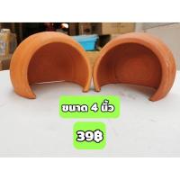 ราคา บ้านเย็น แบบโค้ง บ้านแอร์ดินเผาช่วยลดอุณหภูมิ 1 2 องศา คร้ายร้อน คลายเครียด 3 ไซต์ 3 ขนาด บ้านสัตว์เลี้ยง (17433383288)