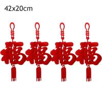 ราคา 2024 CNY ประทัดของประดับตกแต่งประทัดสีแดงปีใหม่จีนพร้อมพู่แขวน DIY โพลีเอสเตอร์ขนาดเล็กเทศกาลฤดูใบไม้ผลิอุปกรณ์ตกแต่งปาร์ตี้แต่งงาน (20922712755)