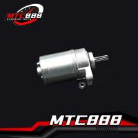 ราคา ไดสตาร์ทเดิม รุ่น MIO115 I FINO115 I TTX Filano Grand Filano Fiore ไดสตาร์ท มอเตอร์สตาร์ท (13550266033)