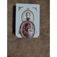 ราคา เหรียญชนะจน65 หลวงพ่อพัฒน์ ปุญญกาโม เนื้อมหาชนวนมวลสารโรยผงตะไบเงินเลขโค้ด235 พร้อมกล่องรับประกันพระแท้ (21276909499)