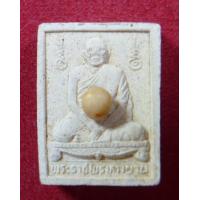 ราคา พระคำข้าวรุ่นพิเศษ พิมพ์รูปเหมือนหลวงพ่อ ติดพระธาตุข้าวบิณฑ์1องค์ ได้เข้าพิธีพุทธาภิเษกในวันเป่ายันต์เกราะเพชร หลวงพ่อฤาษีลิงดำ (18241244147)