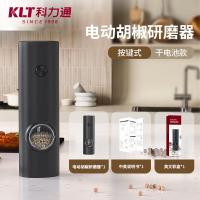 ราคา ที่บดพริกไทย ขวดบดพริกไทยเม็ดไฟฟ้า ขวดบดพริกไทย เครื่องบดพริกไทย ปรับขนาดได้ Black Pepper grinder electric Spice Grinder for Kitchen tools Gravity Induction Smart switch Powder Adjustable (16619056551