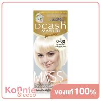 ราคา Dcash Master Bleaching Mass Color Cream 50ml B0 00 Superlight New Package (16466782053)