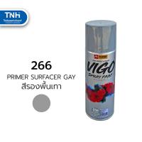 ราคา VIGOSWAN สีสเปรย์วีโก้สวอน สีสเปรย์อะครีลิค สเปรย์พ่นสี (12866689962)