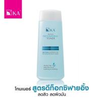 ราคา 85 150มล KA Refresh Whitening Toner 150 ml เคเอ รีเฟรช ไวเทนนิ่ง โทนเนอร์ 150 มล โทนเนอร์ KA Refresh Detoxifying Toner 150 ml เคเอ รีเฟรช ดีท็อกซิฟายอิ้ง โทนเนอร์ 150มล (12674120928)