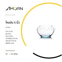 ราคา AMORN โหลจัน 5 นิ้ว โหลจัน โหลลูกจัน โหลขนมหวาน โหลใส่ผลไม้ หรือใส่เครื่องน้ำเเข็งใส (12280517307)