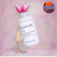 ราคา Olaplex No 0 No 3 No 4 No 5 No 6 No 7No 8 No 9 ผลิตภัณฑ์สำหรับเชื่อมบอนด์ผม (9463974736)