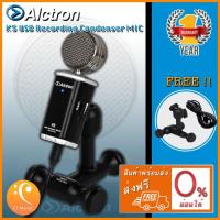 ราคา Alctron K5 USB Recording Condenser MIC ไมโครโฟนยูเอสบี USB Microphone (7598202778)