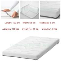 ราคา ที่นอนเด็กอ่อนฟูกสำหรับเตียงเด็กอ่อน สีขาว ขนาด 60x120 หนา 8 ซม (6626416791)