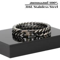 ราคา สร้อยข้อมือ เลสข้อมือ หน้ากว้าง 12 มิล สีเงินด้าน รมดำ กำไลข้อมือ ข้อมือสแตนเลส สร้อยข้อมือคู่ เครื่องประดับสแตนเลส รุ่น LM001 Grey (410193399)