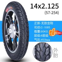 ราคา TAO Motor Club ล้อรถจักรยานไฟฟ้าขนาด14นิ้ว16x2 125 2 5 3 0ยางในและนอก (17538184507)