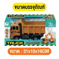 ราคา Toy Market ให่ม รถของเล่น รถแม็คโคร รถตักดิน โมเดลรถ รถจำลอง แม็คโคร 6 ch 2 4 Ghz และ รถกระบะขนทราย สินค้าพร้อมจัดส่งจากไทย (16508352412)