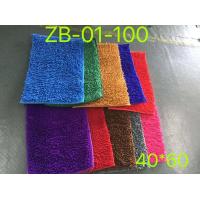 ราคา พรมช็ดเท้าตัวหนอน สุดคุ้ม ราคาโรงงาน (20528518207)