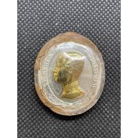 ราคา สินค้าหลุดจำนำ เหรียญเทิดพระเกียรติสมเด็จรัชกาลที่5 มหามงคล ปี2535 สภาพเดิมๆไม่ผ่านล้าง (21178300301)