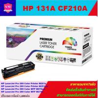 ราคา ตลับหมึกเลเซอร์โทเนอร์ HP 131A CF210A ราคาพิเศษ BK C M Y Color box FOR HP LaserJet Pro 200 Color Printer M251n M251nw M276nw MFP M276n (14998053719)