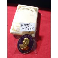 ราคา พระเหรียญหลวงพ่อพัฒน์ (21050649732)