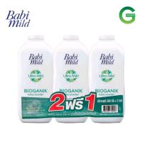 ราคา แป้งเด็กเบบี้มายด์ 380ก แพ็ค2 1ทุกกลิ่น (21193975721)