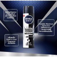 ราคา Nivea men spray 150 ml นีเวียเมนสเปรย์ 150 มล ระงับกลิ่นกาย (21201151183)
