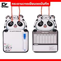 ราคา กระดานวาดเขียน จดบันทึก รูปสัตว์ต่างๆ กระดานหัดเขียน สำหรับเด็ก แบบลบได้ (20661869882)