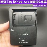 ราคา SANPAN Original Lumix Panasonic DE A94 DMC GF2 GK G3กล้องไมโครเดียว DMW GX1 BLD10ชาร์จ (14463915077)