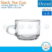 ราคา มีตัวเลือก Ocean แก้วกาแฟ จานรอง 200 ml 6ใบ Stack Tea Cup Saucer P00340 P00271 โอเชียน แก้วชา แก้วสแต๊ก (11889109088)