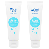 ราคา Dr Montri Facial Foam Acne Oil Control 100g 2หลอด ดร มนตรี แอคเน่ ออยล์ คอนโทรล โฟมล้างหน้า (7563134219)
