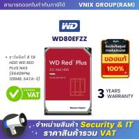 ราคา WD WD80EFZZ Red Plus NAS 8TB 128MB By Vnix Group (20668617295)