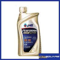 ราคา eTax ปตท ซูเปอร์ ซินเธติค SAE 0W 40 ขนาด 1ลิตร (384369910)