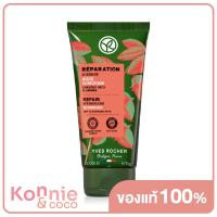 ราคา Yves Rocher Repair With Organic Jojoba Restoring Mask 200ml มาสก์รีแพร์ผมเสีย (20967837639)
