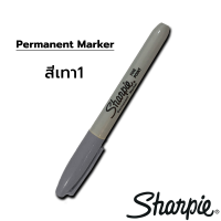 ราคา Sharpie permanent marker ปากกาชาร์ปี้ Fine marker ด้าม (17205596920)