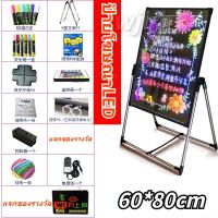ราคา กระดานไฟ LED 60x80cm กระดานเรืองแสง ปรับระดับได้ กระดานเรืองแสง ป้ายไฟเขียนได้ ป้ายไฟโฆษณา ป้ายเขียนโน๊ต โปรโมชั่นเข้าร้านอาหาร ลบได้ ป้ายไฟเรืองแสง เขียนลบได้ ป้ายไฟเขียนได้ ป้ายไฟโฆษณา Led Writing B