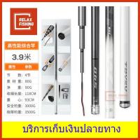 ราคา คันชิงหลิว ฉวงเหวย เวย์ 5H CHUANGWEI WAY (14216012728)