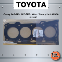 ราคา แท้ศูนย์ ประกัน 1 เดือน ประเก็นฝาสูบ TOYOTA Camry 2AZ FE 2AZ SFE Wish Camry 2 4 ACV30 โตโยต้า คัมรี่ วิช ปี 2003 2006 11115 28040 แบบเหล็ก (11177699822)