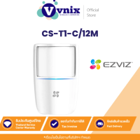 ราคา CS T1 C 12M อุปกรณ์ตรวจจับการเคลื่อนไหว Ezviz T1 WIRELESS PET LMMUNE PIR DETECTOR รับสมัครตัวแทนจำหน่าย By Vnix Group (9581442123)