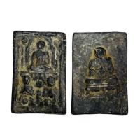 ราคา เหรียญเก่าโบราณน่าสะสมเหรียญพระสมเด็จพุฒาจารย์โต พรหมรังสี เนื้อโลหะตะกั่วถํ้าชา (11462039146)