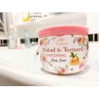 ราคา Mahad Termaric Scrub สครับมะหาด ขมิ้น สครับตัวหอม (20563077041)