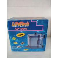 ราคา ปั๊มน้ำตู้ปลาอ่างน้ำล้นน้ำพุ AP1000 (8288270595)