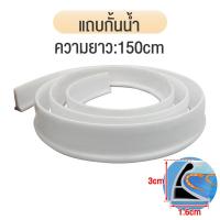 ราคา ราวโค้งเข้ามุม ราวโค้ง ราวม่านห้องน้ำ ราวผ้าม่านแบบโค้งราวม่านห้องน้ำแบบโค้งท่อสแตนเลสปรับความยาวได้อย่างอิสระ60 100CMไม่ต้องเจาะผนัง (20871417923)