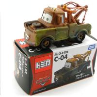 ราคา การ์ดโดมกล่องของเล่นอัลลอยรถยนต์รถแข่งของเล่นไลท์นิ่งแมคควีนคิงดอมบลูแมคควีน (17167423852)