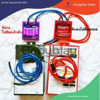 ราคา กล่องบาลานซ์ รุ่นใหม่ เดือยรักษาเสถียรภาพแรงดันไฟฟ้า กล่องสีม่วง กล่องแรงดันไฟฟ้า กล่องเสริมกระแส กล่องรวมสัญญาณแบตเตอรี่รุ่นล่าสุด (19974101420)