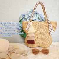ราคา กระเป๋าผักตบชวา ใบใหญ่ แถมพู่ กระเป๋าสาน กระป๋าผักตบชวา กระเป๋ากระจูด (20743052421)