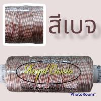 ราคา ด้ายปักลายเส้นเดียวสลับสีสำหลับงานผ้าใช้ปักกับจักรหรือปักด้วยมือ (15962329667)