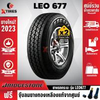 ราคา BRIDGESTONE 195R14C ยางรถยนต์ รุ่น LEO 677 2เส้น ปีใหม่ล่าสุด ฟรีจุ๊บยางเกรดA ฟรีค่าจัดส่ง (20853492732)