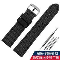 ราคา นาฬิกา Citizen light kinetic energy blue angel พร้อมผ้าใบไนลอน BM8475 BM7140 ชาย 18 20 22 23 มม (16897452686)