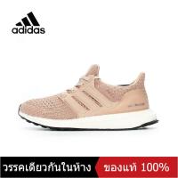 ราคา ของแท้พิเศษ ADIDAS ULTRA BOOST UB 3 0 4 0 Mens and Womens Sports Sneakers A040 รองเท้าวิ่ง The Same Style In The Mall (15607295560)