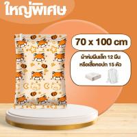 ราคา ถุงสูญญากาศ เพื่อจัดเก็บบ้าน จัดเก็บเสื้อผ้าผ้าห่มผ้าห่มกระเป๋า ถุงสูญญากาศเก็บเสื้อผ้า หนาทนทานใช้ซ้ำได้ กันฝุ่นละอองกันน้ำ (19476175151)