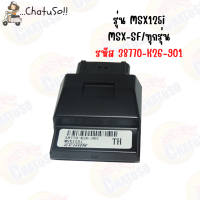 ราคา กล่องแต่ง กล่องปลดรอบ กล่องไฟแต่ง กล่องECU หลายรุ่นให้เลือก สินค้าพร้อมส่งทุกรุ่น (17168547395)