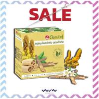 ราคา ดอกบัวคู่ สบู่สมุนไพรดอกบัวคู่ สูตรขัดผิว 70 กรัม (8704605777)