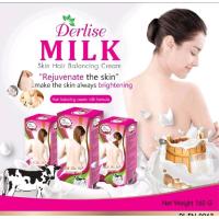 ราคา Derlise เดอลิเซ่ ครีมฟอกสีขน ครีมเปลี่ยนสีผิวและขน 160g (9905805210)