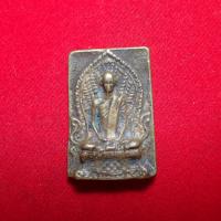ราคา เหรียญหลวงพ่อรวย วัดตะโก อยุธยา (15640787231)
